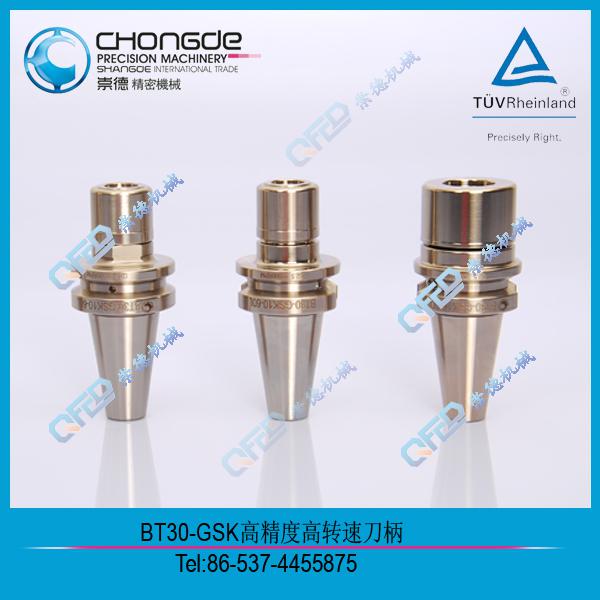 BT/SK(DIN69871A) GSK���D(zhu��n)�پ���Ͳ�A����