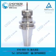 �����Ϳ�ӵ��� BT40-ER25-70 �߾���5��